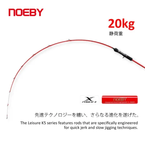 noeby jigging nbsj602