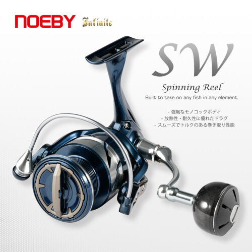 noeby saltwater 10000