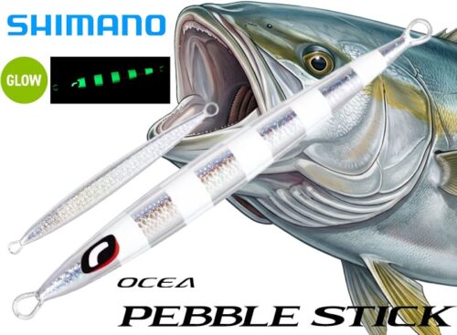 s. pebble 100g/150g/200g