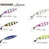 jigman jigs jms37 60g/80g/100g